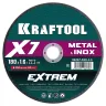 Круги отрезные абразивные, по металлу 36257-180-1.6 купить в Когалыме