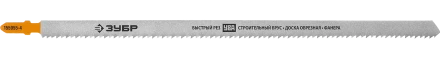 Полотна для электролобзика по дереву серия ПРОФЕССИОНАЛ купить в Когалыме
