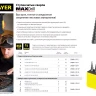Сверло STAYER "MASTER" ступенчатое по сталям и цвет.мет., сталь HSS, d=4-20мм, 9ступ.d 4-20, L-75 мм,трехгран. хвост. 8мм 29660-4-20-9 купить в Когалыме