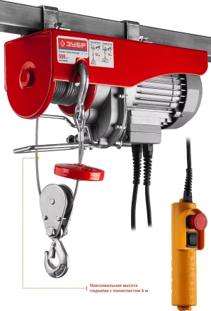 ЭлектроТельфер ЗЭТ-500 серия МАСТЕР купить в Когалыме