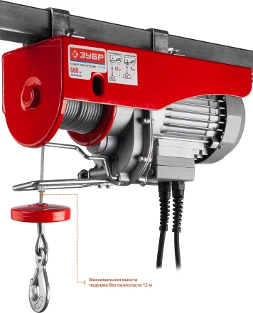 ЭлектроТельфер ЗЭТ-500 серия МАСТЕР купить в Когалыме