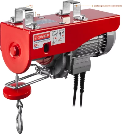 ЭлектроТельфер ЗЭТ-500 серия МАСТЕР купить в Когалыме