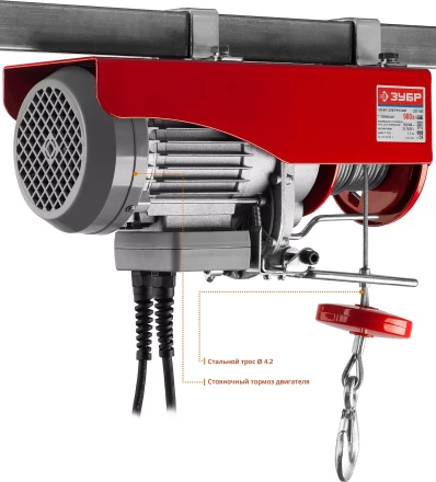 ЭлектроТельфер ЗЭТ-500 серия МАСТЕР купить в Когалыме