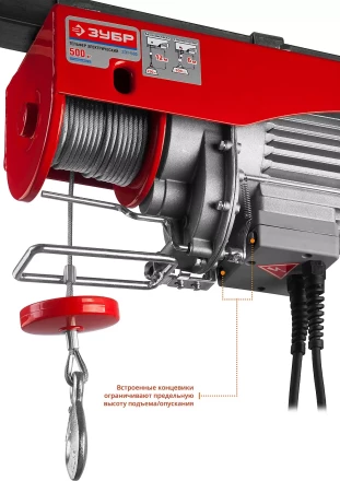 ЭлектроТельфер ЗЭТ-500 серия МАСТЕР купить в Когалыме