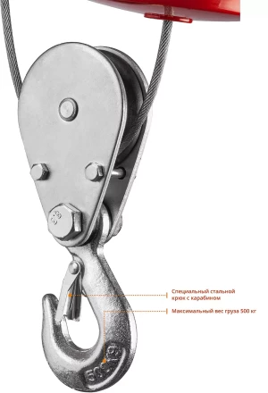 ЭлектроТельфер ЗЭТ-500 серия МАСТЕР купить в Когалыме