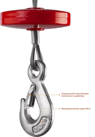 ЭлектроТельфер ЗЭТ-500 серия МАСТЕР купить в Когалыме
