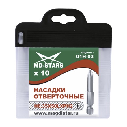 Насадки отверточные 01Н-03 купить в Когалыме