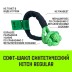 Софт-шакл синтетический HITCH REGULAR (6 000 кг / 18 000 кг) 10 мм (SZ083665) купить в Когалыме
