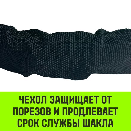 Софт-шакл синтетический HITCH REGULAR (6 000 кг / 18 000 кг) 10 мм (SZ083665) купить в Когалыме