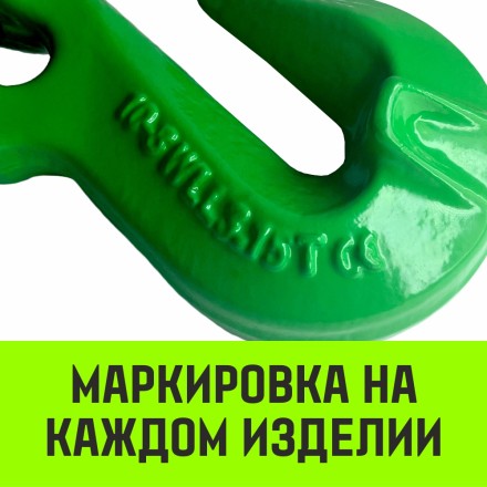 Крюк-укоротитель с вилочным соединением HITCH 7/8-Т8 кл 2.0 Т (SZ071232) купить в Когалыме