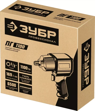 ЗУБР ПГ-1100, 1/2, 1100 Н·м, ударный пневматический гайковерт, Профессионал (64240) купить в Когалыме