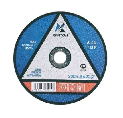 Круг отрезной прямой по металлу A46TBF 115 х 22,2 х 1,0 мм Кратон 1 07 02 018 купить в Когалыме