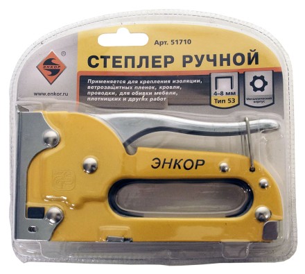 Степлер ручной 53 (4-8) 51710 купить в Когалыме