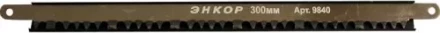 Полотно для лучковой пилы 300 мм по сырому дереву 9840 купить в Когалыме