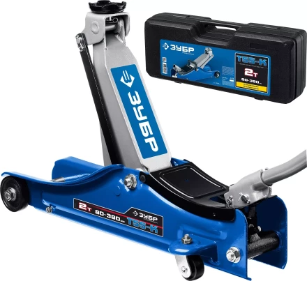 ЗУБР Т-55-K, 2 т, 80 - 380 мм, подкатной домкрат с увеличенным подъемом и низким подхватом в кейсе, Профессионал (43058-2-K) купить в Когалыме