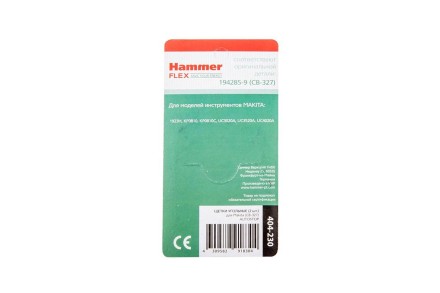 Щетки угольные HAMMER 404-230  Щетки угольные (2шт.) для Makita (СВ-327) AUTOSTOP купить в Когалыме