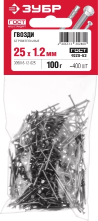 ЗУБР ГОСТ 4028-63, 25 x 1.2 мм, 100 г, строительные гвозди (305016-12-025) купить в Когалыме