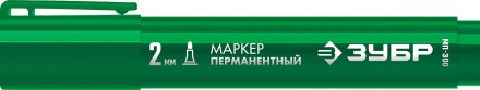 ЗУБР МП-300 зеленый, 2 мм перманентный маркер (06322-4) купить в Когалыме