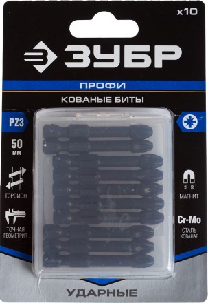 ЗУБР PZ3, 10 шт, 50 мм, ударные биты, Профессионал (26023-3-50-S10) купить в Когалыме