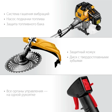 STEHER 2.5 кВт, бензиновый триммер (BT-2500) купить в Когалыме