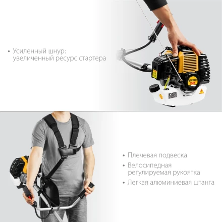 STEHER 2.5 кВт, бензиновый триммер (BT-2500) купить в Когалыме