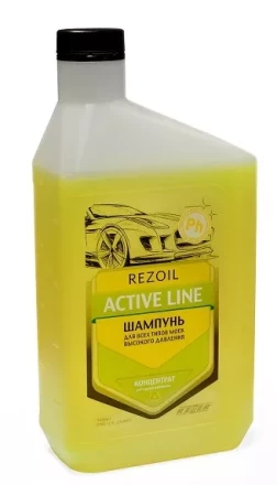 Шампунь концентрат  для  моек  0,946 литр REZOIL купить в Когалыме