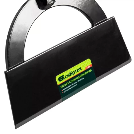 Мотыга стальная усиленная Сибртех, 170 х 60 мм, без черенка, Россия, 62280 купить в Когалыме