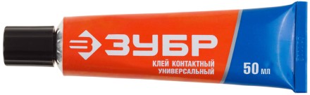 Клей ЗУБР контактный универсальный, в тубе, 50 мл 41926 купить в Когалыме