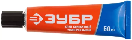 Клей ЗУБР контактный универсальный, в тубе, 50 мл 41926 купить в Когалыме