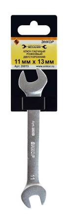 Ключ гаечный рожковый двусторонний 11х13 Энкор 26015 купить в Когалыме