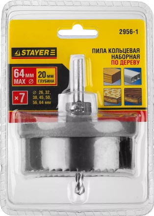 Пила сегментная наборная STAYER по дереву, 26-64 x 23 мм 2956-1 купить в Когалыме