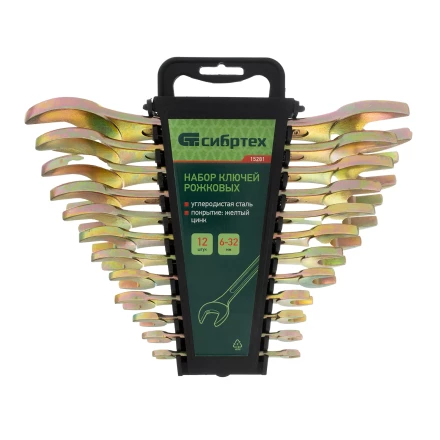 Набор ключей рожковых Сибртех 15281, 6-32 мм, 12 шт, желтый цинк купить в Когалыме