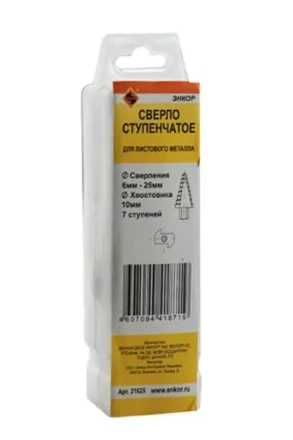 Сверло для металла ступенчатое Ф6-25 мм 7 ступеней ход 4,5 мм Энкор 21625 купить в Когалыме