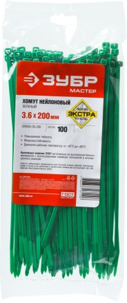 Хомуты нейлоновые ЗУБР &quot;МАСТЕР&quot; зеленые, 3,6 мм x 200 мм, 100 шт 309060-36-200 купить в Когалыме