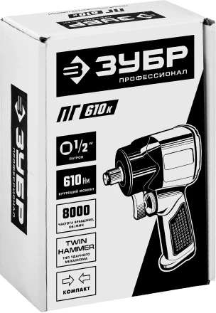 Ударный пневмогайковерт ПГ-610к 64270 серия ПРОФЕССИОНАЛ купить в Когалыме