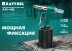 Заклепочник пневматический KRAFTOOL, корпус из алюминия, для заклепок из нержавеющей стали, 2,4-3,2-4-4,8мм 31184 купить в Когалыме