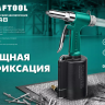 Заклепочник пневматический KRAFTOOL, корпус из алюминия, для заклепок из нержавеющей стали, 2,4-3,2-4-4,8мм 31184 купить в Когалыме