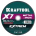 Круги отрезные абразивные, по металлу 36257-230-1.6 купить в Когалыме