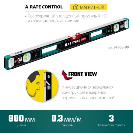 Уровнь магнитный со специальным глазком KRAFTOOL 34988-80 купить в Когалыме