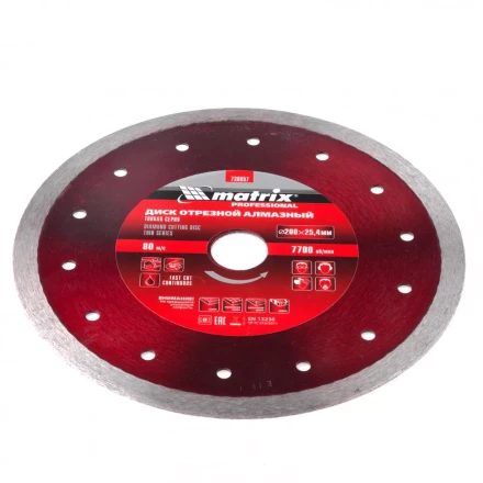 Диск алмазный сплошной тонкий 200 х 25,4 мм мокрое резание Matrix 730857 купить в Когалыме