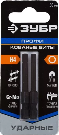 Биты ударные серия ПРОФЕССИОНАЛ 26027-4-50-S2 купить в Когалыме