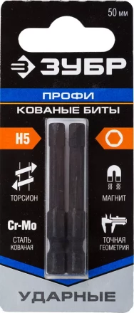 Биты ударные серия ПРОФЕССИОНАЛ 26027-4-50-S2 купить в Когалыме