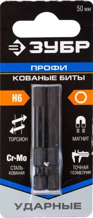 Биты ударные серия ПРОФЕССИОНАЛ 26027-4-50-S2 купить в Когалыме