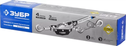 Лебедка ручная рычажная ЗУБР "ПРОФЕССИОНАЛ", тросовая, 4 т, 3 м, в сумке 43105-4-K купить в Когалыме