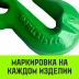 Крюк-укоротитель с вилочным соединением HITCH 10-Т8 кл 3.15 Т (SZ071234) купить в Когалыме