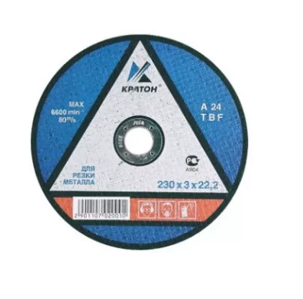 Круг отрезной прямой по металлу A46TBF 125 х 22,2 х 1,0 мм Кратон 1 07 02 019 купить в Когалыме