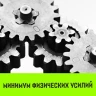 Таль ручная цепная HITCH CH100, 2 т, 3 м купить в Когалыме