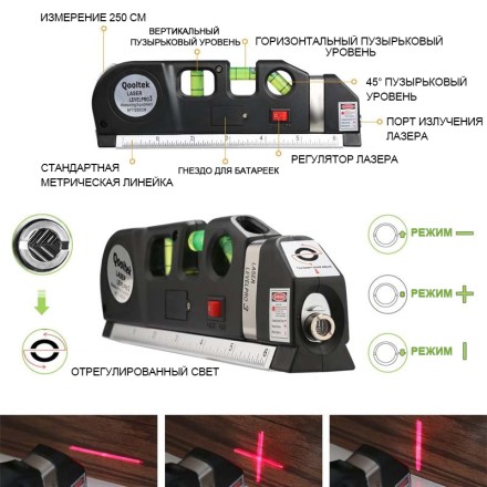 Уровень лазерный SP001 DEKO, 065-0209 купить в Когалыме