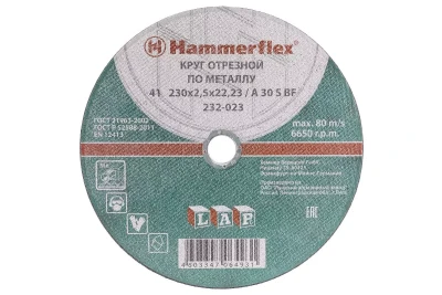 Круг отрезной HAMMER 230х2.5х22 упак. 25 шт.