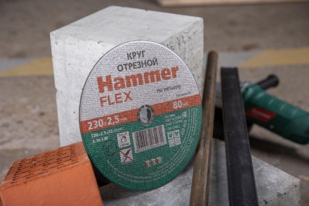Круг отрезной HAMMER 230х2.5х22 упак. 25 шт. купить в Когалыме
